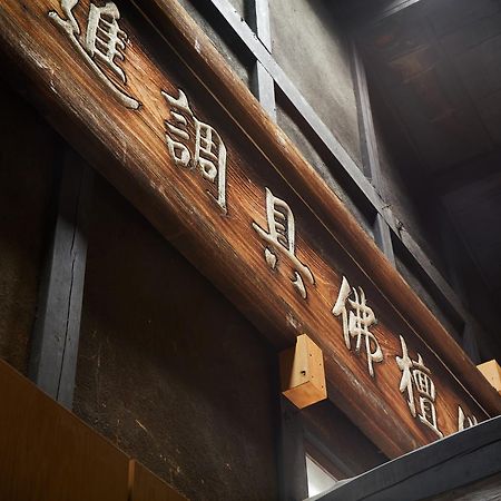 Villa Marukyo Gakurin-An Kyōto Exterior foto